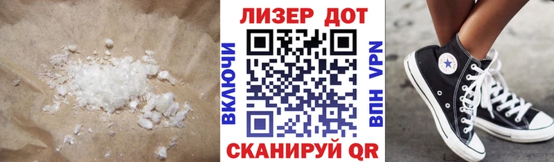 Лсд 25 экстази ecstasy  Кандалакша 