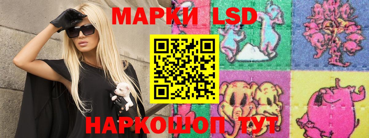 Лсд 25 экстази ecstasy  Вход с VPN  Лсд 25 экстази кислота  Кандалакша 