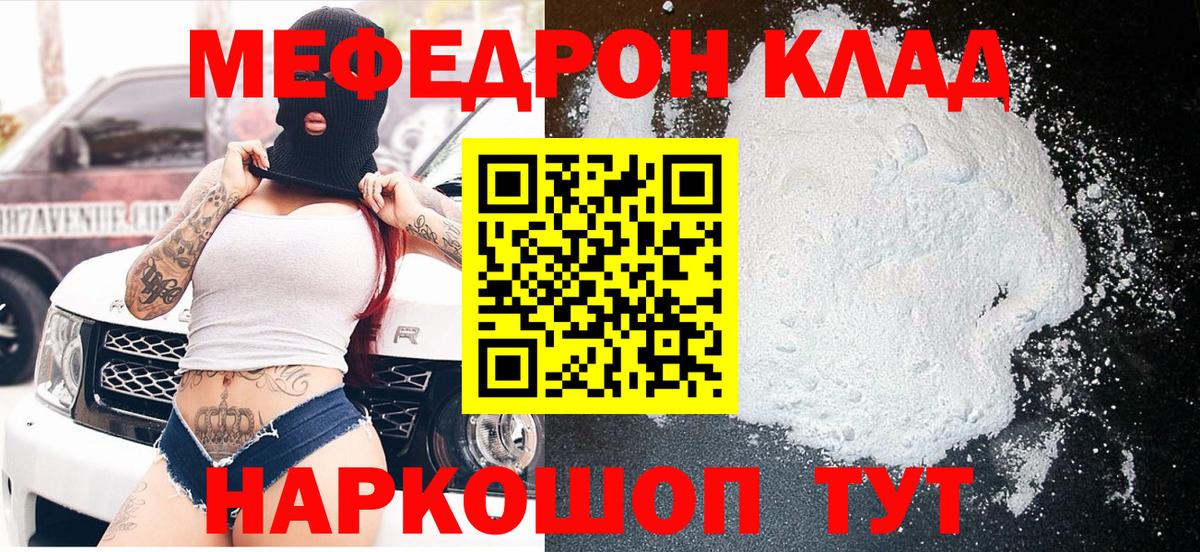 МЕФ VHQ  МЕФ  Вход с VPN  Кандалакша  МЕФ VHQ 