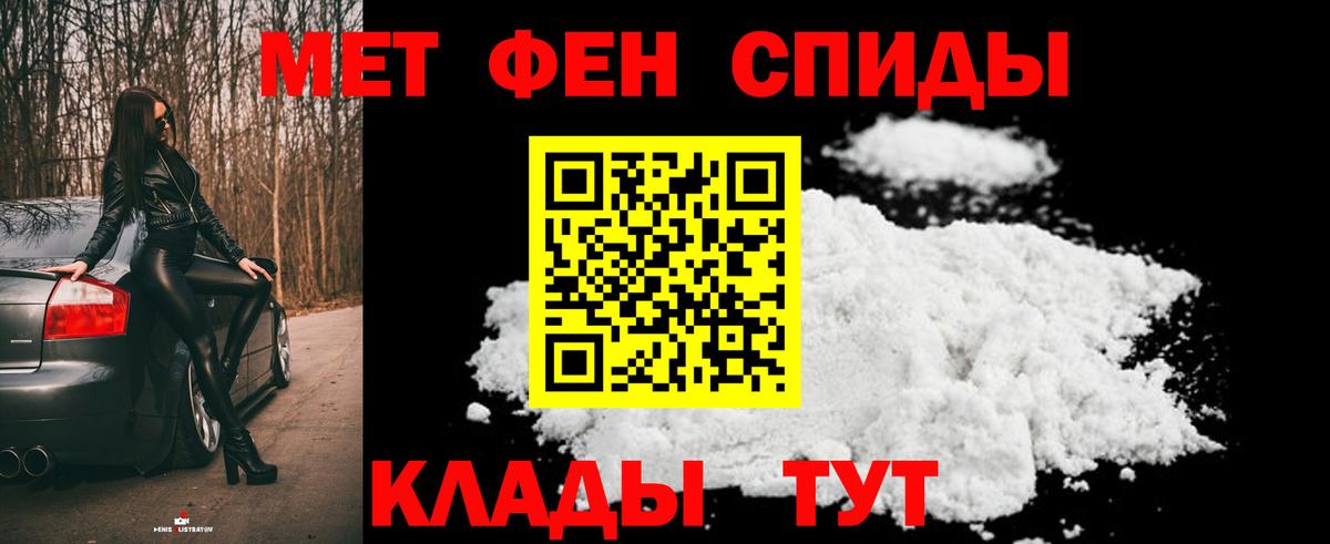 Первитин витя Кандалакша