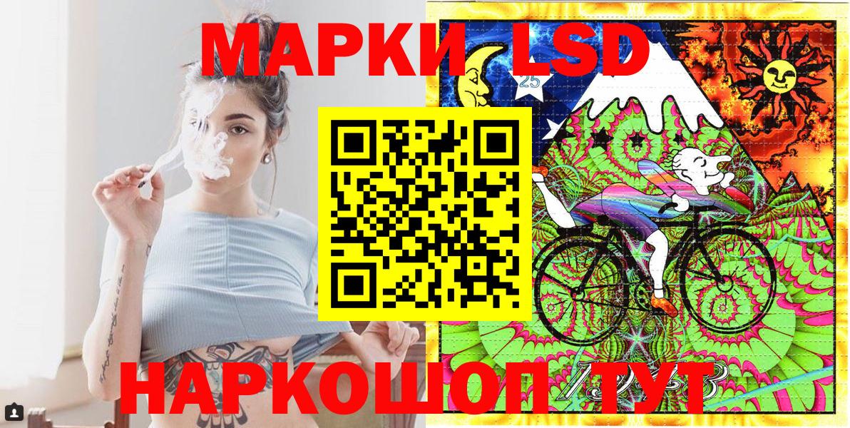 Марки 25I-NBOMe 1500мкг Кандалакша