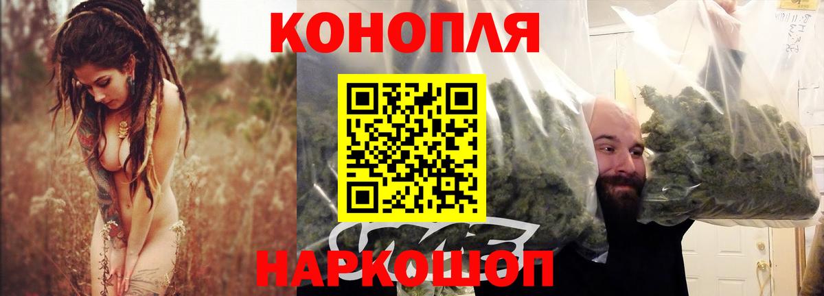 Бошки Шишки семена  Вход с VPN  Канабис SATIVA & INDICA  Шишки марихуана White Widow  Кандалакша 